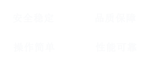 优势